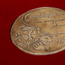 Az Újhelyi Imre Általános Iskola jótékonysági koncertje és díjátadója