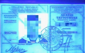 Utánzott igazolványt adott át